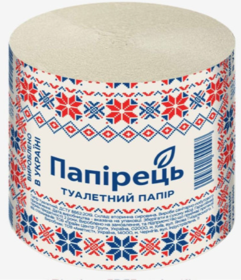 Туалетний Папір ТМ "Папірець" 65м